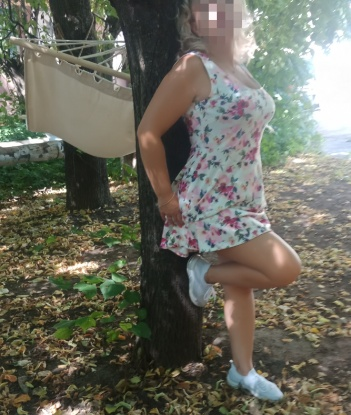 Руслана